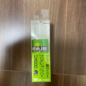 クロコ フリクションフリーU3000 50cc ラインコート ジギング エギングなど