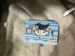 オレンジカードJR東日本びゅう5300円券の商品画像