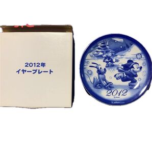 エディオンのディズニー2012年イヤープレート