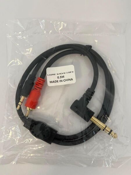 アンプコード RCA 0.5M 6.3 SSP90 アンプ コード ベース AV入力用変換ケーブル