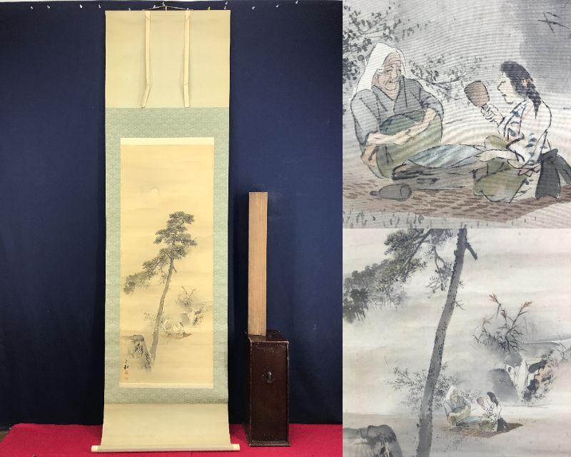 真作/里見雲嶺/梅花山水人物図/布袋屋掛軸HF-761 (2025年最新 真作/里見雲嶺/梅花山水人物図/布袋屋掛軸HF-761 (2025年最新