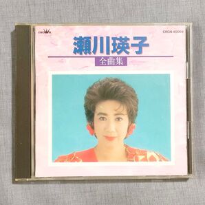 瀬川瑛子 全曲集 CD