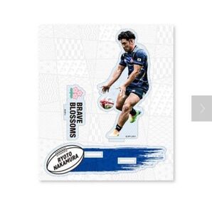 ラグビー 日本代表 アクリルスタンド レガシー2021 中村亮土 フィギュア アクスタ グッズ