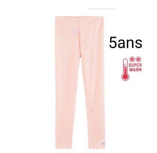 【在庫1点のみ】 PETIT BATEAU 新品未使用品 ウール&コットン カルソン 5ans ボーダー