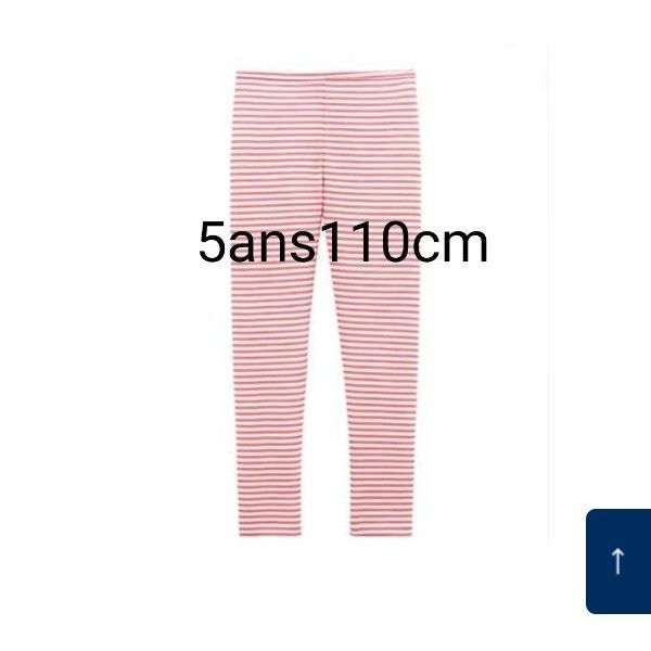 【在庫1点のみ】PETIT BATEAU 新品未使用品 ウール&コットン ボーダー レギンス ローズピンク カルソン