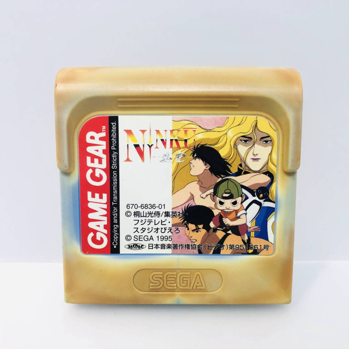 2025年最新】Yahoo!オークション -ゲームギア 忍空の中古品 2025年最新】Yahoo!オークション -ゲームギア 忍空の中古品