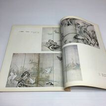 m1/アサヒグラフ増刊 美術特集 創立九十周年記念 東京芸大所蔵名品展 朝日新聞社_画像5