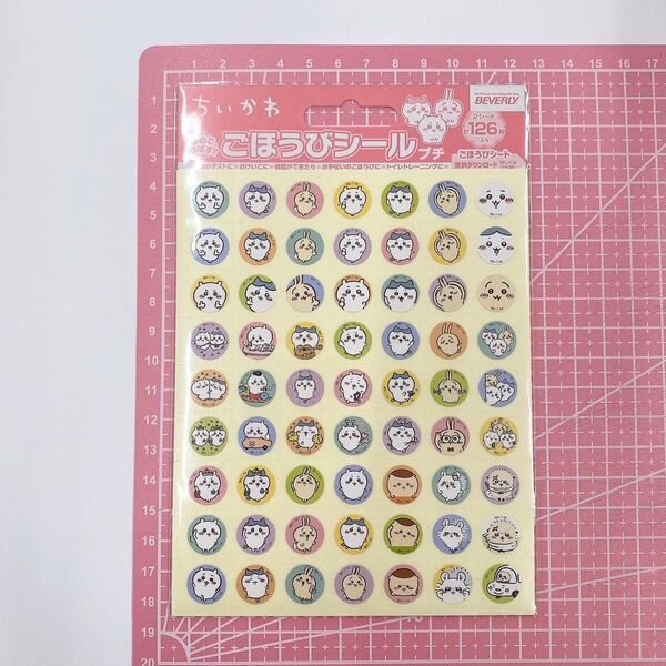 ちいかわ シール ステッカー ごほうびシール ごほうびシート 手帳シール