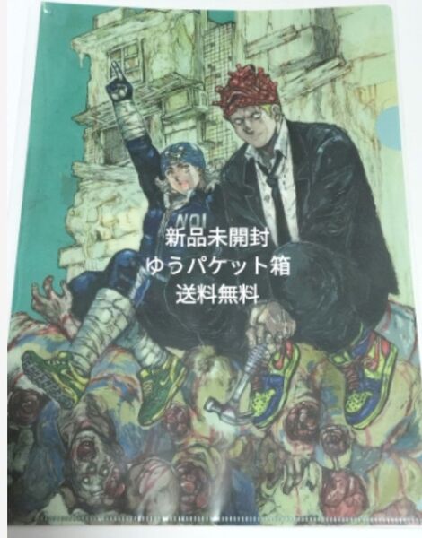 ドロヘドロ クリアファイル A4 新品未開封★希少