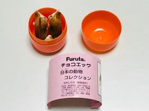 【未組立】チョコエッグ 031C アカネズミ 即決 海洋堂 日本の動物