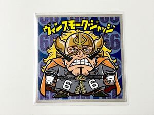ワンピースマンシールの値段と価格推移は 393件の売買情報を集計したワンピースマンシールの価格や価値の推移データを公開 ワンピースマンシールの値段と価格推移は 393件の売買情報を集計したワンピースマンシールの価格や価値の推移データを公開
