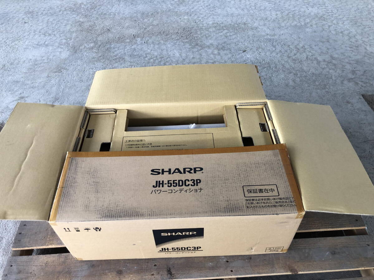 Yahoo!オークション -「sharp パワーコンディショナー」の落札 Yahoo!オークション -「sharp パワーコンディショナー」の落札