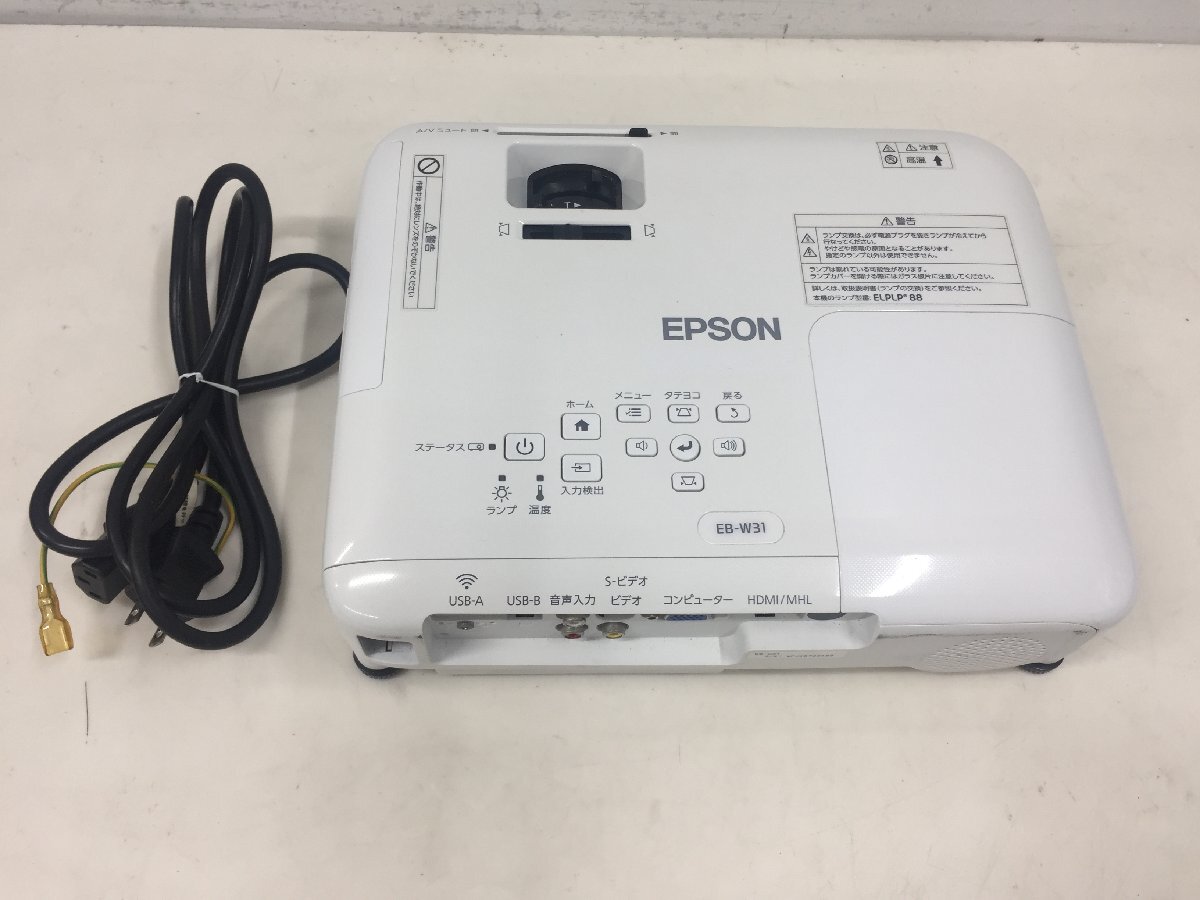 2025年最新】Yahoo!オークション -epson プロジェクター eb 2025年最新】Yahoo!オークション -epson プロジェクター eb