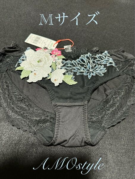 トリンプ AMOSTYLE ブラック Mサイズ