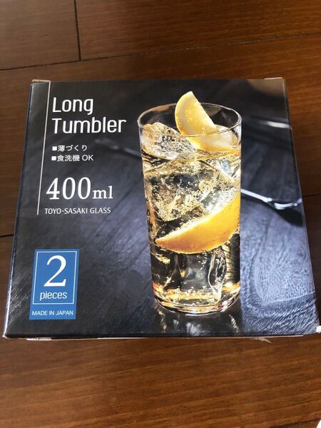 時間限定値下げ1500円→1200円東洋佐々木ガラス ロングタンブラー 400ml2個入り