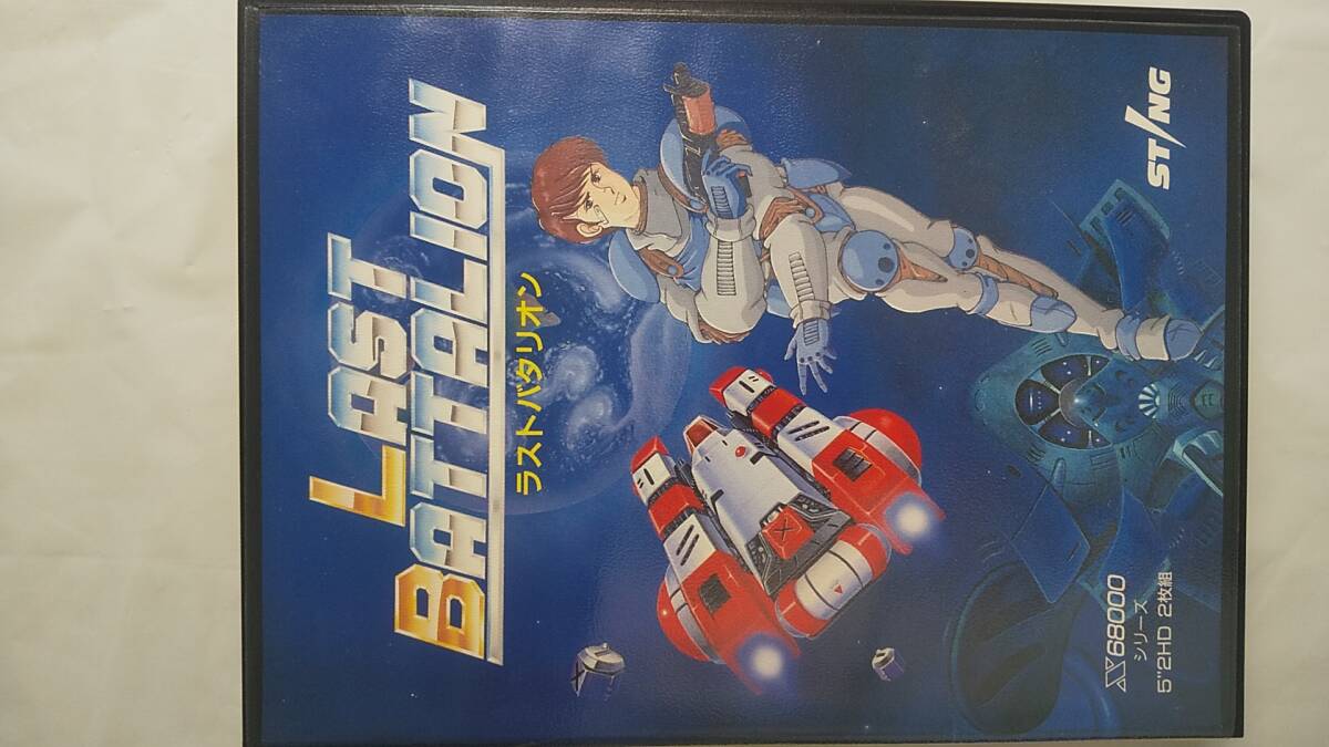 2025年最新】Yahoo!オークション -ラストバタリオンの中古品