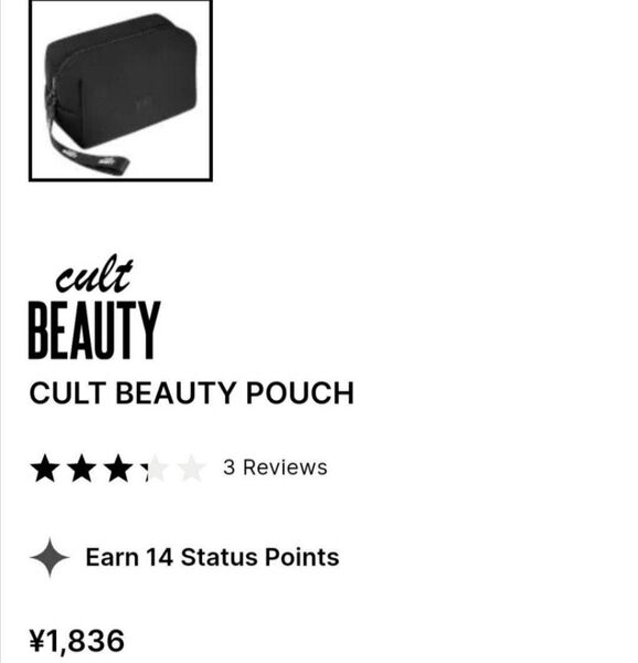 cult beauty 化粧ポーチ