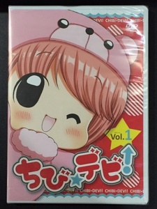 ヤフオク ちびデビ Dvdの中古品 新品 未使用品一覧 ヤフオク ちびデビ Dvdの中古品 新品 未使用品一覧