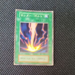 遊戯王 サンダー ボルト