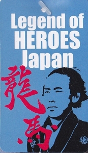 坂本龍馬　Legend of HEROES Japan　タオル