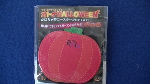 オトナ HALLOWEEN　Rila リラ かぼちゃ 型 コースター　ガーランド