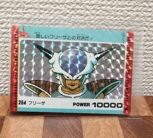 アマダ 254フリーザ ドラゴンボールカードダス