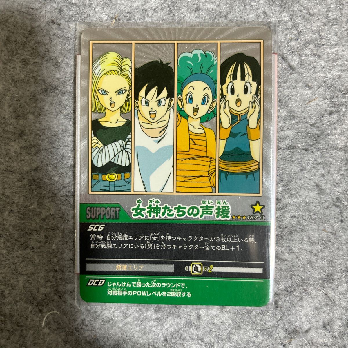2025年最新】Yahoo!オークション -ドラゴンボールカード 2025年最新】Yahoo!オークション -ドラゴンボールカード