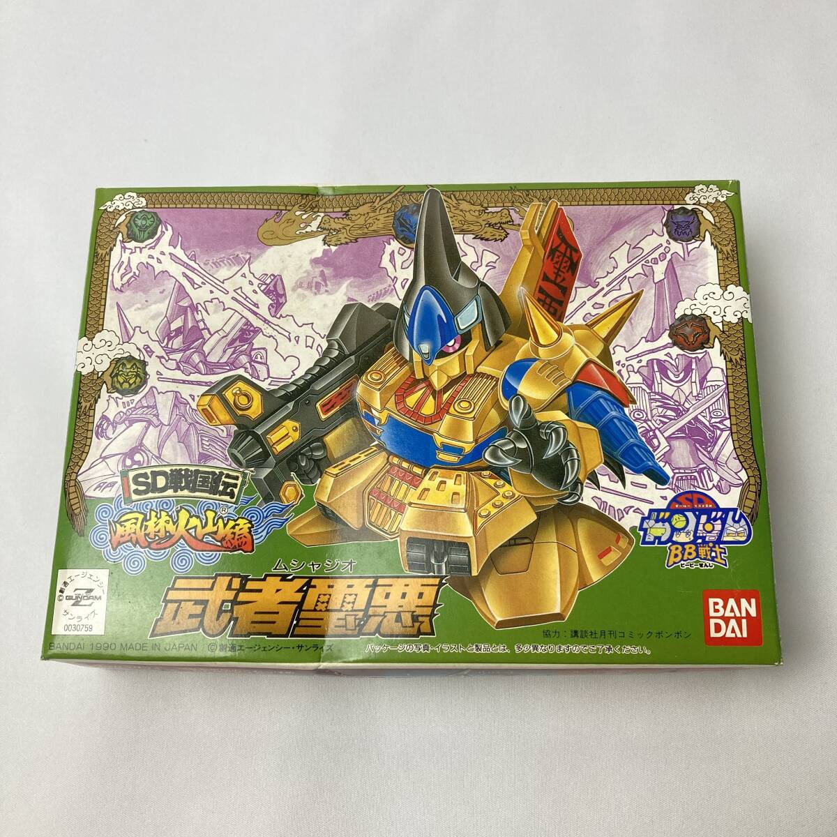 Yahoo!オークション -「sdガンダム風林火山編」の落札相場・落札価格 Yahoo!オークション -「sdガンダム風林火山編」の落札相場・落札価格