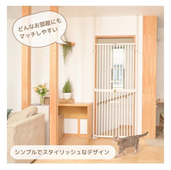 未開封 ベビーゲート ペットゲート つっぱり式 セーフティ ホワイト 脱走防止