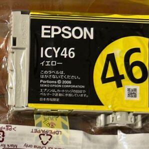 【割引クーポン対象商品 】【純正/未使用】 EPSON エプソン ICY46イエロー(黄色)インク