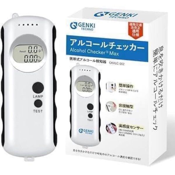 未使用品 アルコール検知器 携帯式アルコールチェッカー