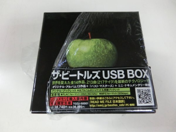 Yahoo!オークション -「ザビートルズ usb」の落札相場・落札価格 Yahoo!オークション -「ザビートルズ usb」の落札相場・落札価格