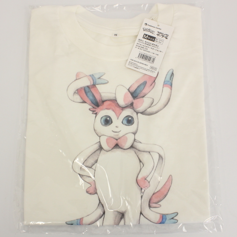 売れ筋がひクリスマスプレゼント イーブイ ポケモン ヒグチユウコ 送料無料 Evs リーフィア Mサイズ Tシャツ テレビ アニメ キャラクターグッズ Reachahand Org
