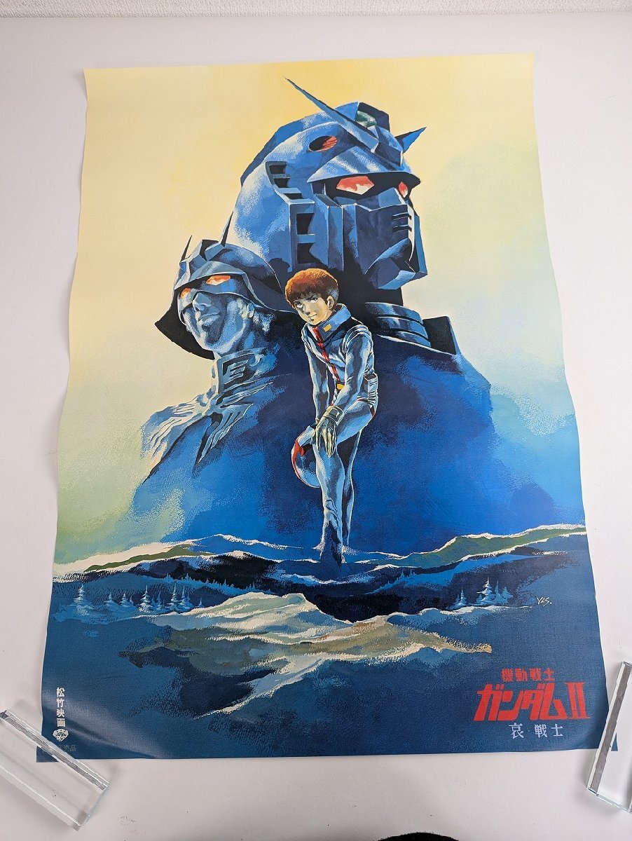 NO-8 機動戦士ガンダム Ⅱ ポスター 哀・戦士 松竹映画 非売品|か行 NO-8 機動戦士ガンダム Ⅱ ポスター 哀・戦士 松竹映画 非売品|か行