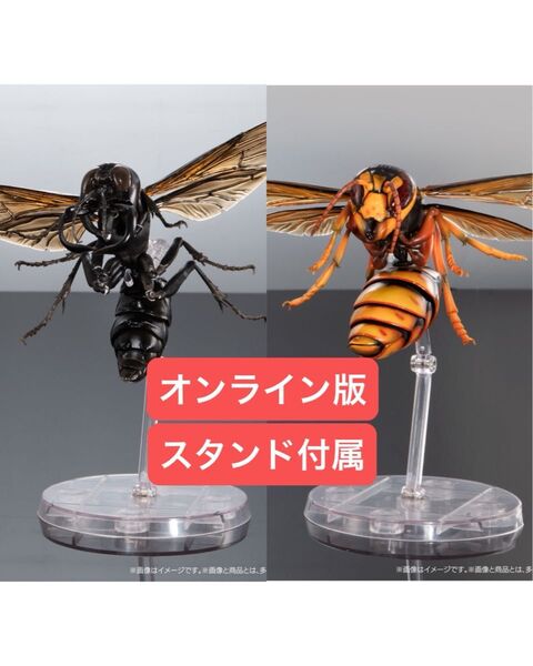 オンライン版 2種セット メガララ キイロ いきもの大図鑑アドバンス スズメバチ02 バンダイ 生き物 昆虫 フィギュア ガシャ