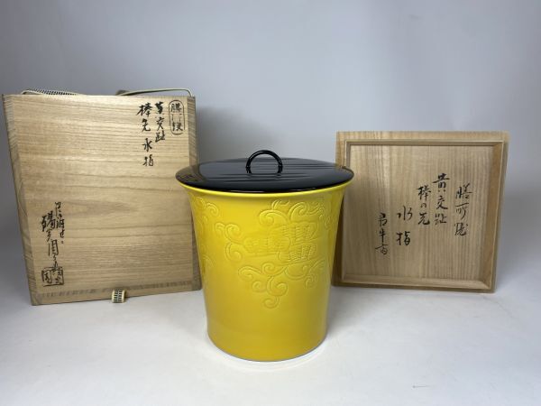 2025年最新】Yahoo!オークション -交趾 水指の中古品・新品・未 2025年最新】Yahoo!オークション -交趾 水指の中古品・新品・未