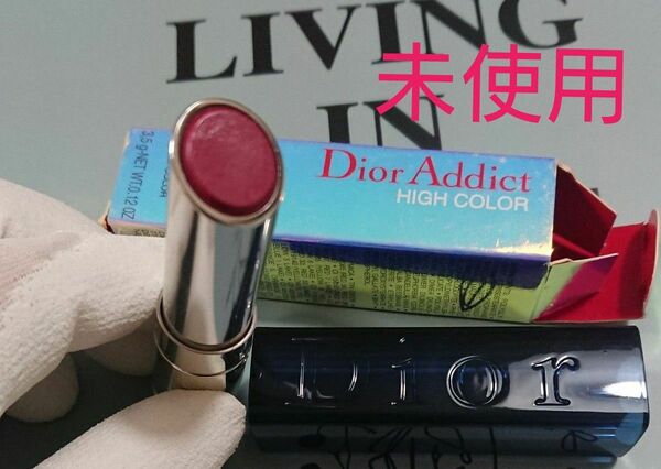 Dior ルージュ