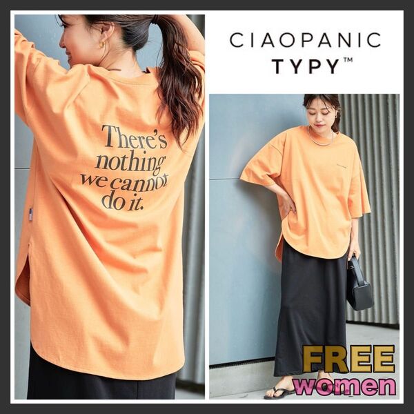 チャオパニックティピー USAコットンアソートロゴプリントTee オレンジ