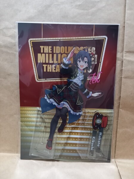 菊地真 ブライテスト・ショーケース アクリルスタンド アイドルマスター ミリオンライブ! アクスタ アイマス ミリシタ
