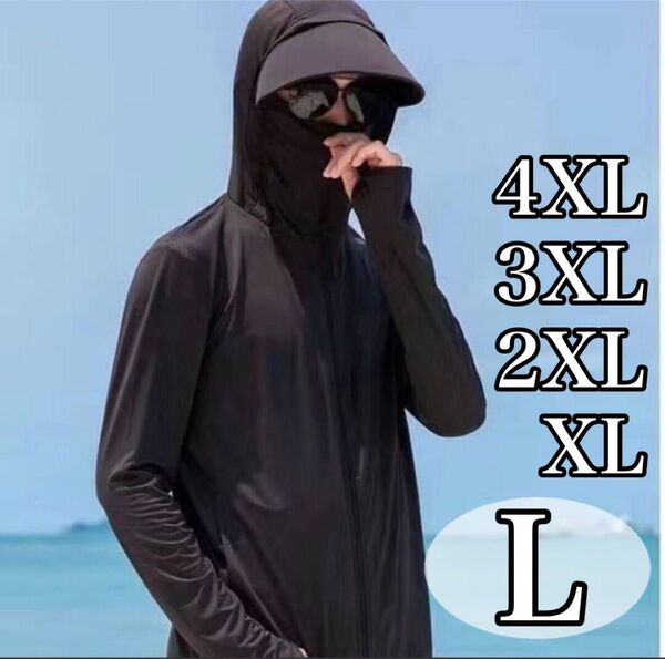 ラッシュガード メンズ L ブラック 黒 日焼け対策 UVカット フード付き 海 アウトドア スポーツ 夏対策