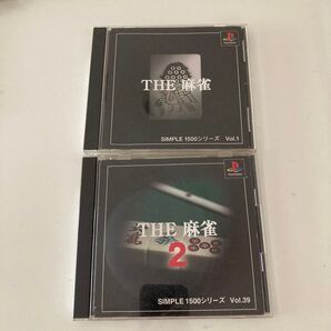 PSソフト THE麻雀/THE麻雀2 (2枚セット)