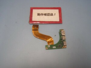  Toshiba Dynabook R731/E etc. for left USB etc. base 