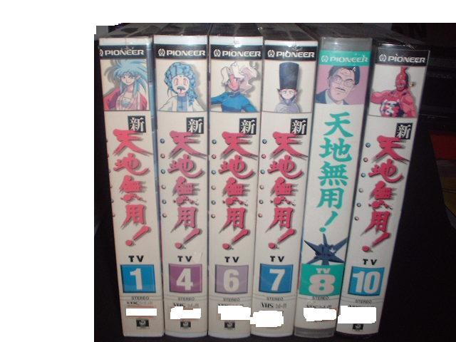 2023年最新】ヤフオク! -天地無用(た行)の中古品・新品・未使用品一覧