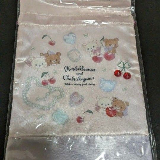 san-xリラックマ チャイロイコグマ コリラックマ 巾着