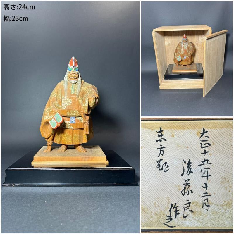 彫金 筆おき 彫塑家 山田良定作 筆枕 「旭」 略歴・共箱付属