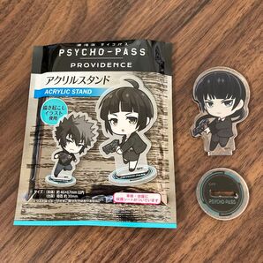 サイコパスプロビデンス アクリルスタンド
