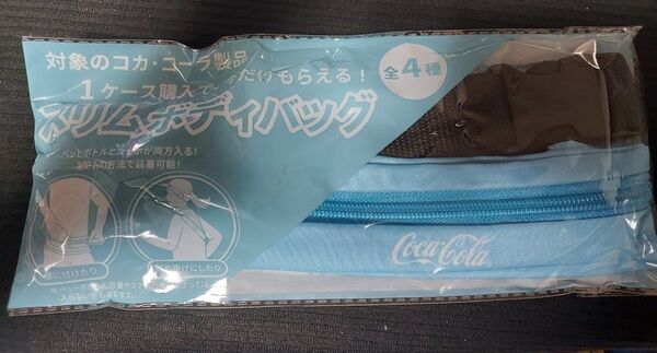 コカ・コーラ スリムボディバッグ ブルー 1つ