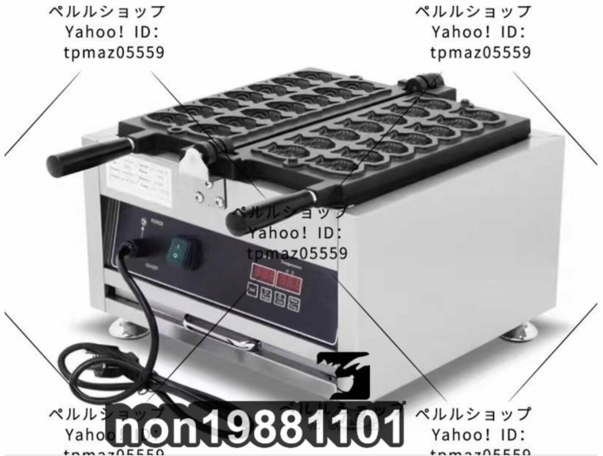 2025年最新】Yahoo!オークション -たい焼き 屋台の中古品・新品 2025年最新】Yahoo!オークション -たい焼き 屋台の中古品・新品