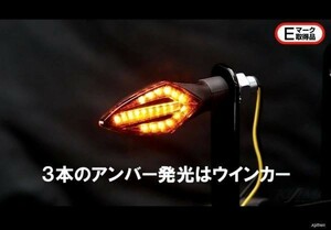 ●送料510円★NEW■在庫有★キジマ★定価11000円★TRD/シーケンシャル●(流れて光る)LED/ウィンカー/ランプ/セット(2個入)KIJIMA/219-5181