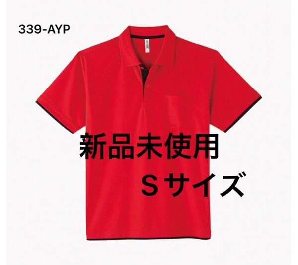 UVカット ドライ レイヤード ポロシャツ 【339-AYP】S レッド×ブラック【763】